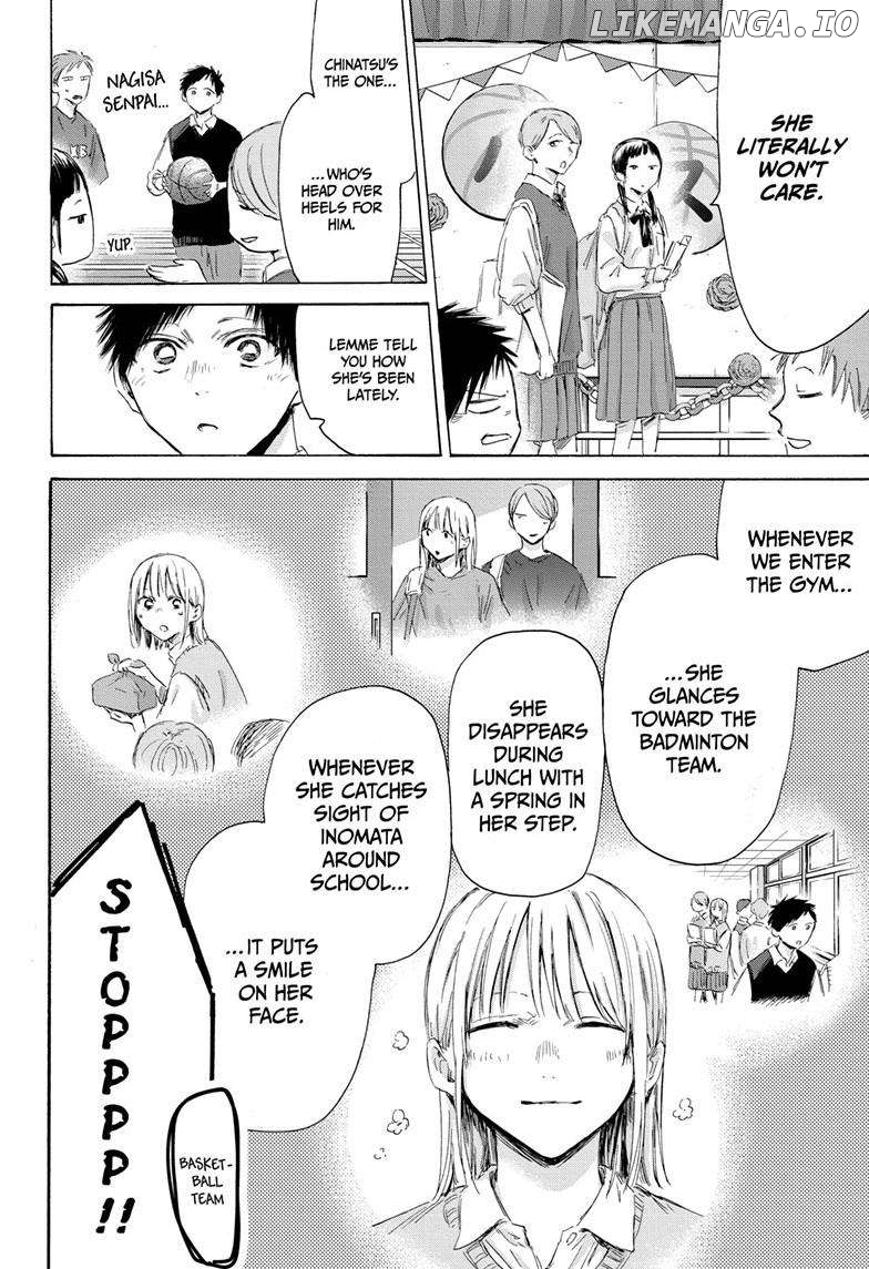 Blue Box, Chapter 168 image 17